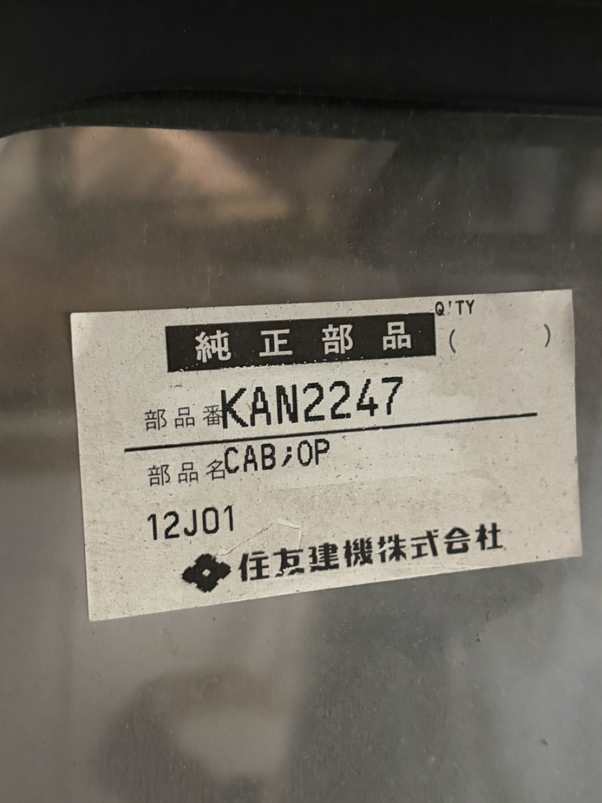 住友 Sumitomo SH60 S160 原裝新車屋原廠標籤